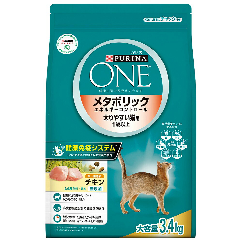 楽天市場】ニュートロ 猫 ナチュラルチョイス 室内猫用 アダルト