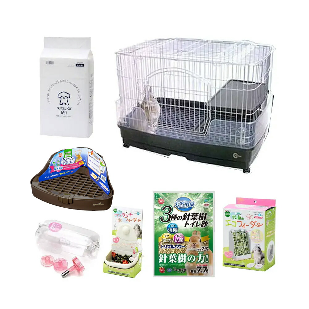 ふゆほたる　飼育ケージ　L ３個セット 楽天市場】うさぎケージ 三晃商会 うさぎの広いおうちセット