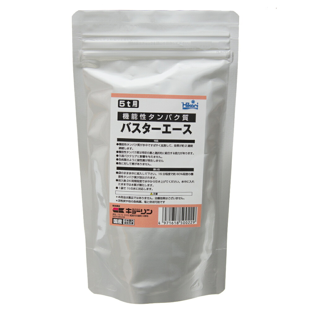 キョーリン　バスターエース　５ｔ用　お一人様１０点限り　関東当日便｜charm 3980 店
