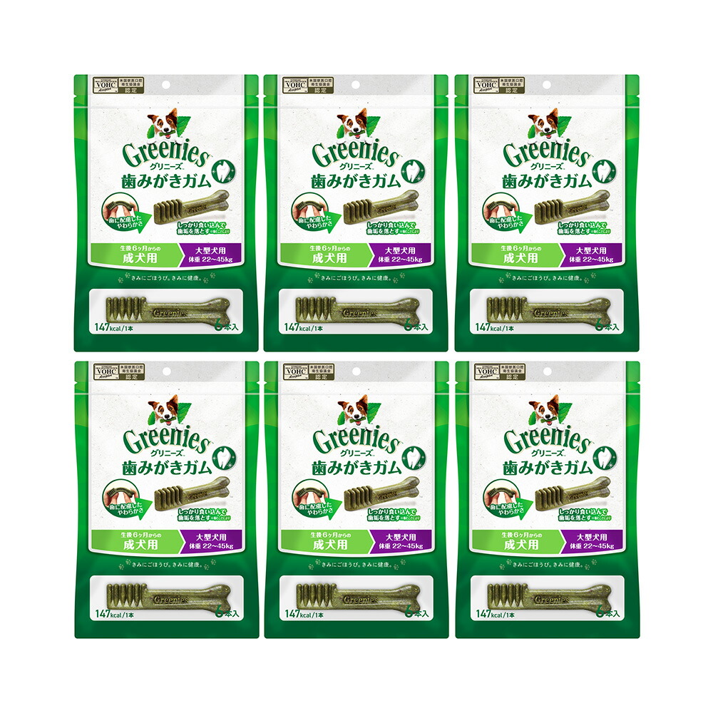 関東当日便客あしらい