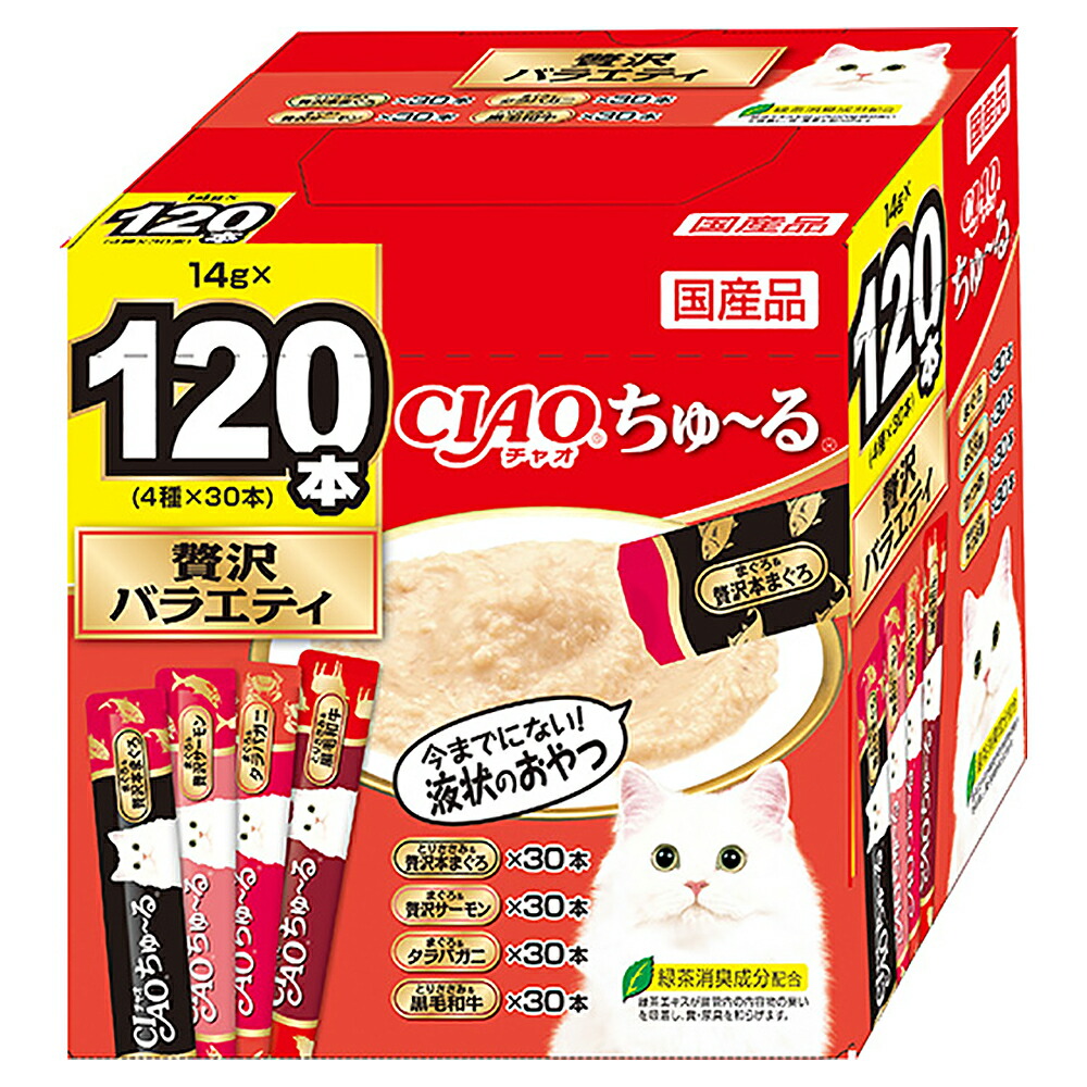 いなば　ＣＩＡＯ　ちゅ～る　贅沢バラエティ　１４ｇ×１２０本　ちゅーる　チュール　猫　関東当日便