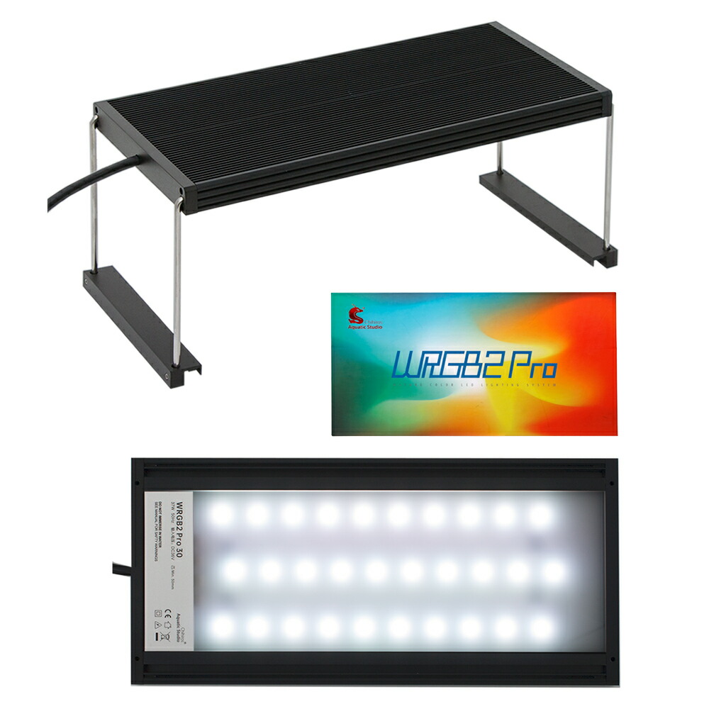 Ｃｈｉｈｉｒｏｓ　ＬＥＤ　ＷＲＧＢ　ＩＩ　ＰＲＯ　３０　３２６０ｌｍ　水槽ライト　アクアリウム　照明　関東当日便