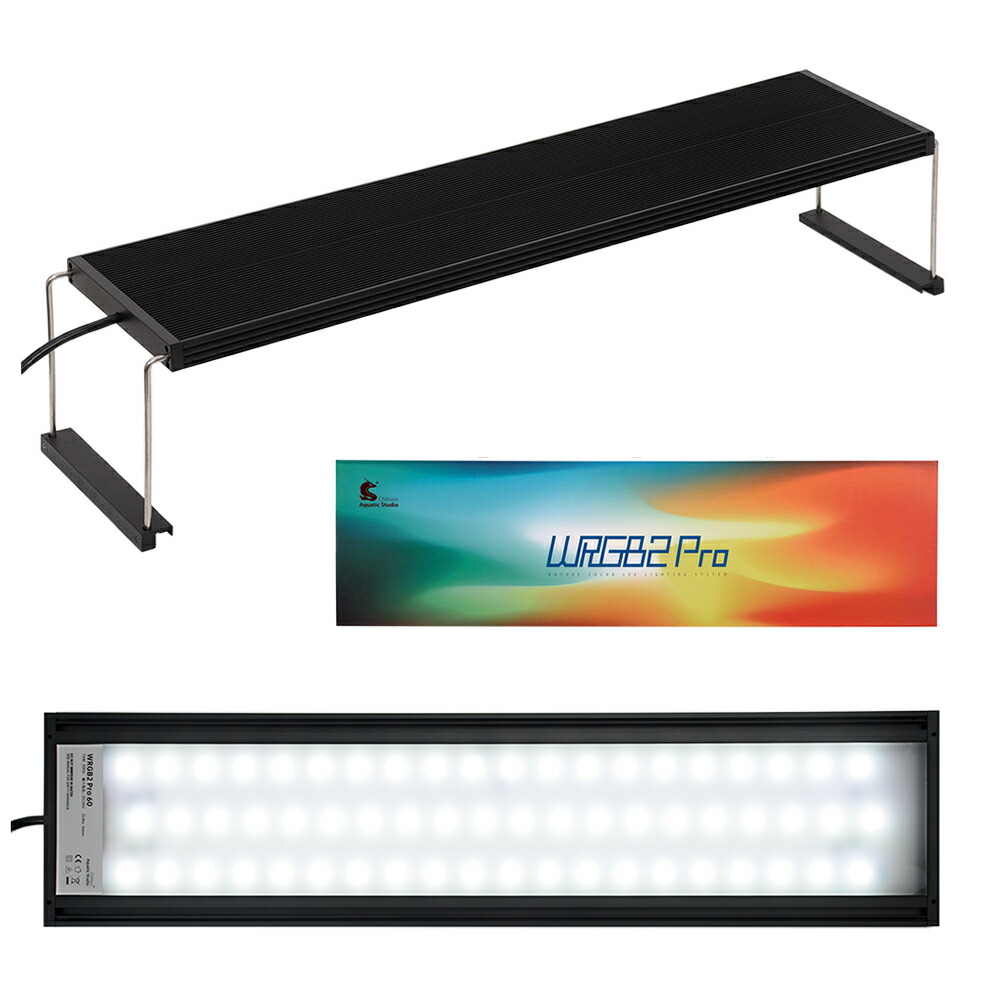 【最終価格】chihiros WRGB LEDライト 本体 楽天市場】chihiros wrgb2 120の通販