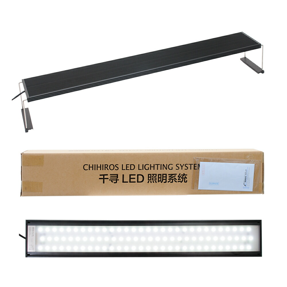 Ｃｈｉｈｉｒｏｓ　ＬＥＤ　ＷＲＧＢ　ＩＩ　ＰＲＯ　９０　９２５０ｌｍ　水槽ライト　アクアリウム　照明　関東当日便