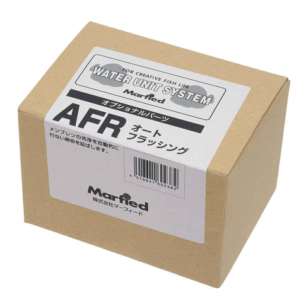 マーフィード AFR(RO膜自動洗浄) 400ml オートフラッシング(エキスパート用) 関東当日便|charm 3980 店