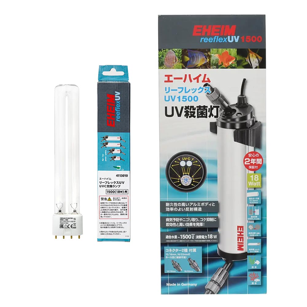 エイハイム殺菌灯　　サーユ EHEIM｜エーハイム リーフレックスUV1500 UV殺菌灯 ｜ 外部式