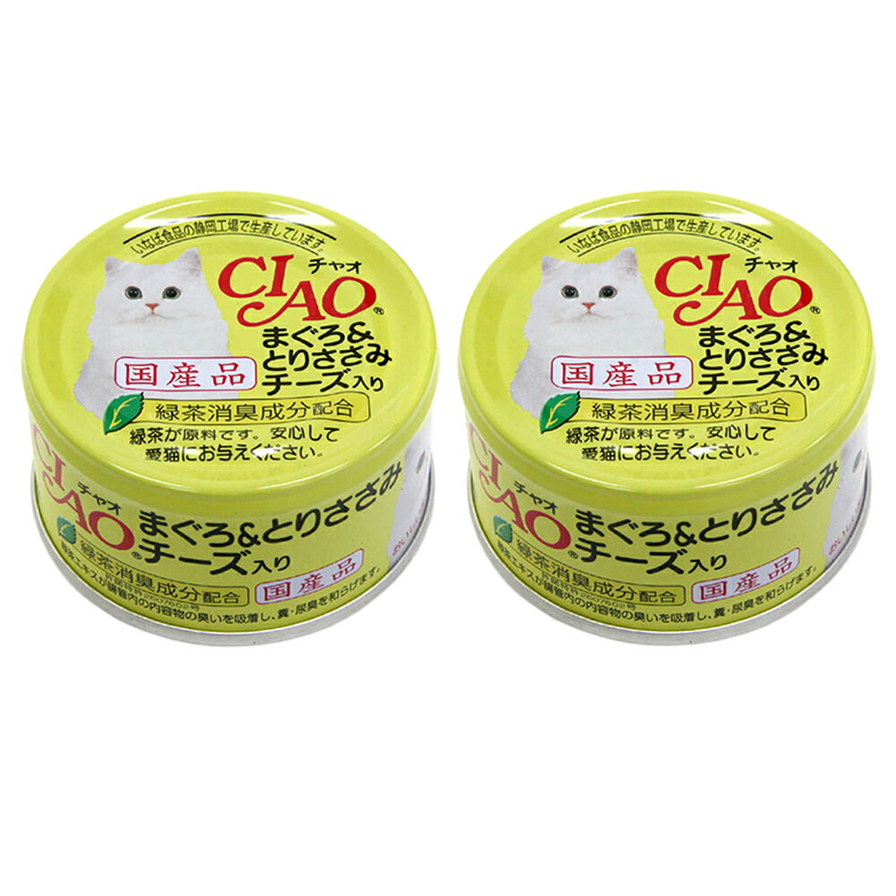 楽天市場】いなば CIAO チャオ とりささみ 甘えび・しらす入り