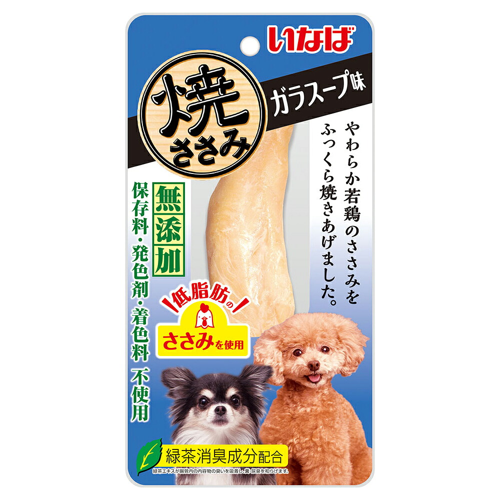 いなば　犬用　焼ささみ　ガラスープ味　１本　４８個入　犬　おやつ　ささみ　関東当日便
