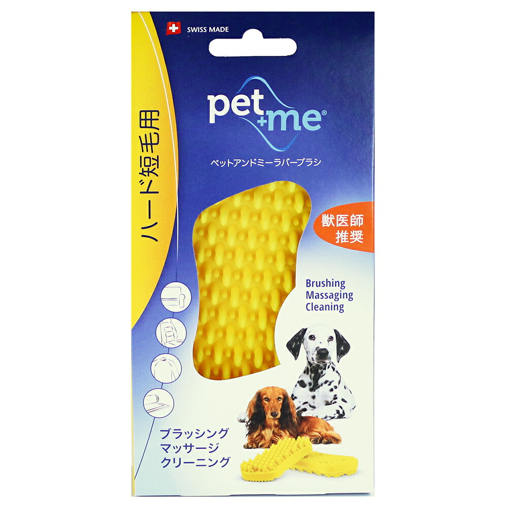 関東当日便お持て成し