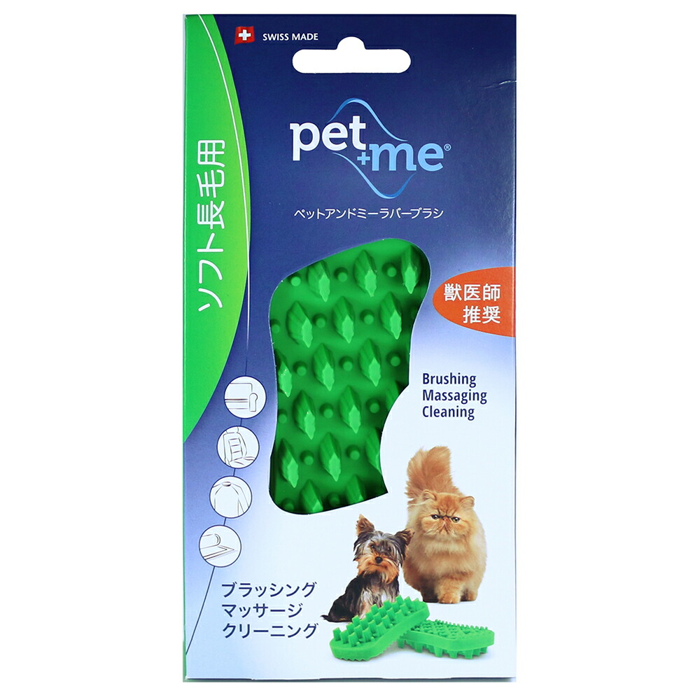 関東当日便客あしらい