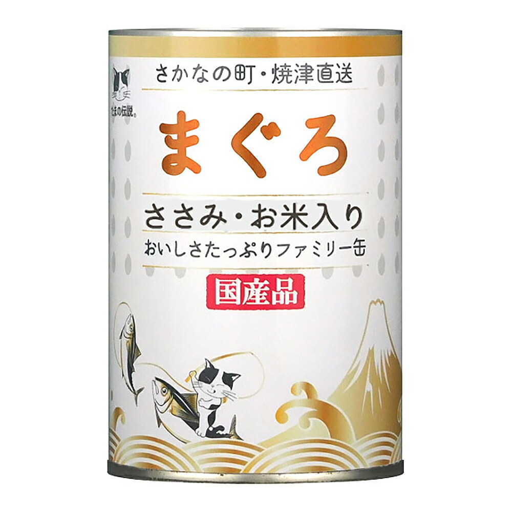 ＳＴＩサンヨー　たまの伝説　まぐろとささみ　お米入り　ファミリー缶　４００ｇ×２４個　関東当日便