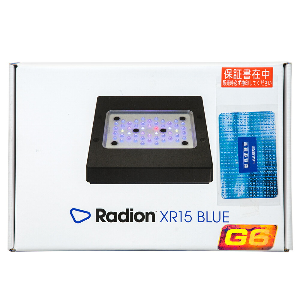 楽天市場】エコテックマリン Radion（ラディオン） G6