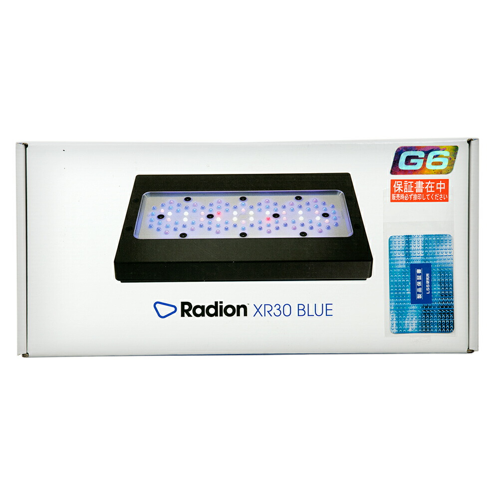 Radion XR15 Blue LEDライト サンゴ 海水 エコテックマリン Radion(ラディオン) G6 XR15 Blue 100W サンゴ