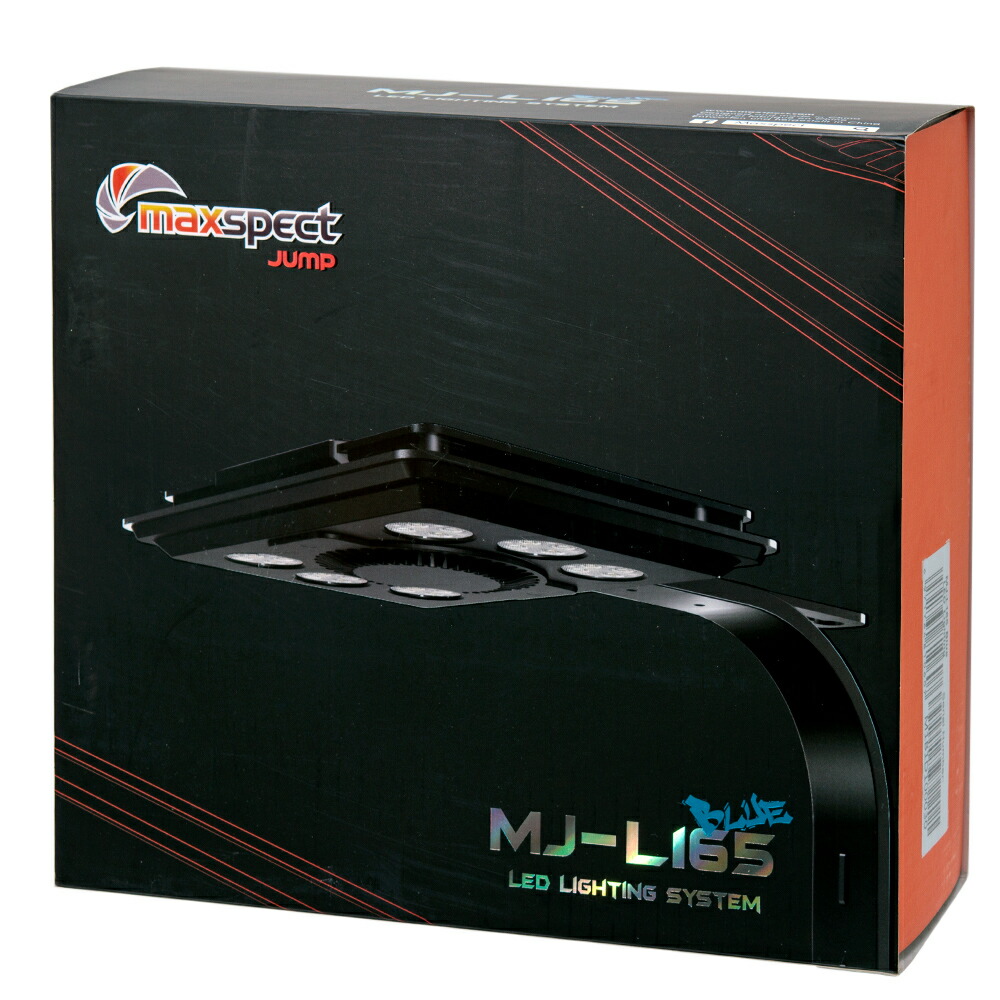『新品未使用』maxspect　MJ-L165 LEDサンゴ　マックススペクト maxspect MJ-L165 LED - 海水魚専門店 ceppo onlinestore