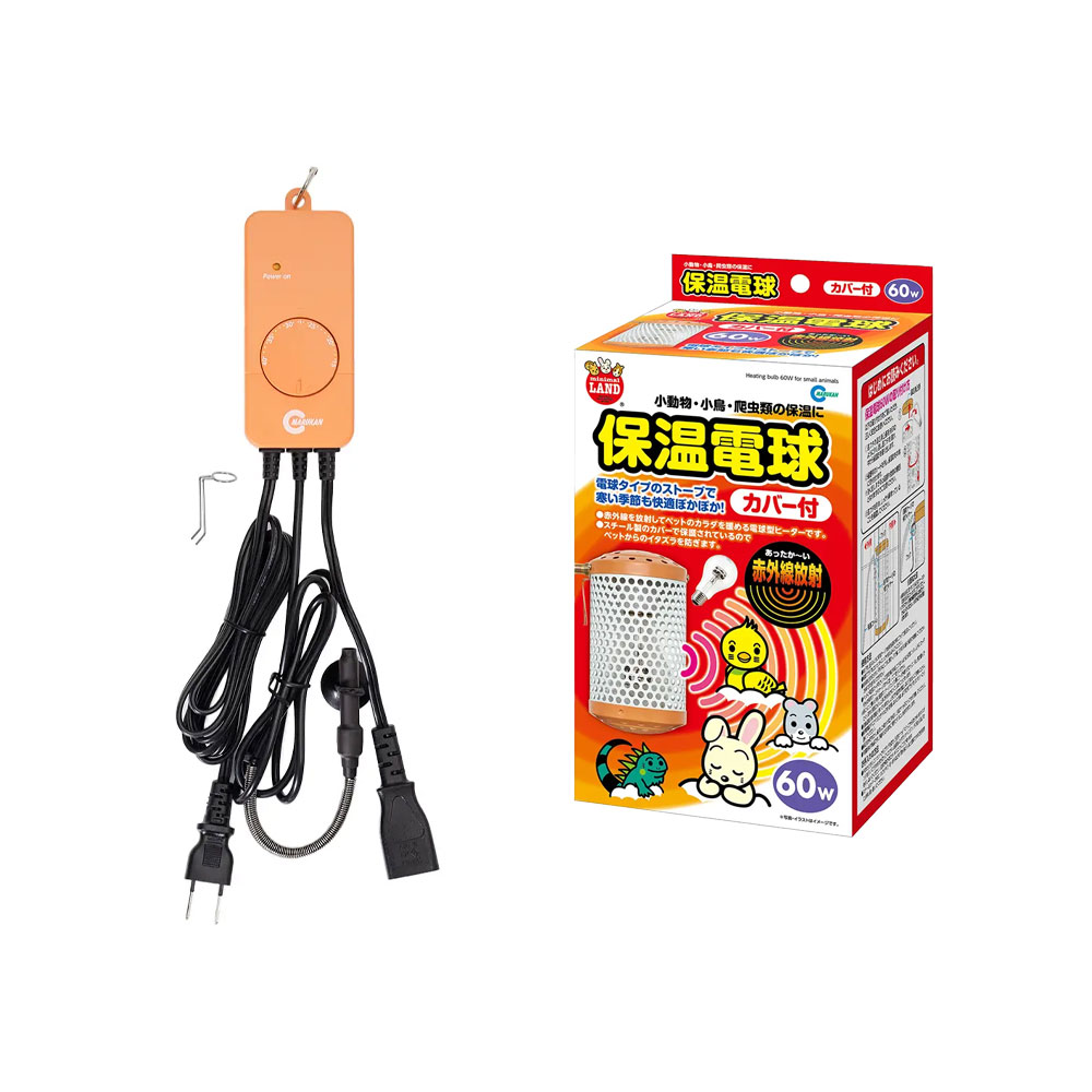 楽天市場】保温球＆サーモセット マルカン 保温電球 40W