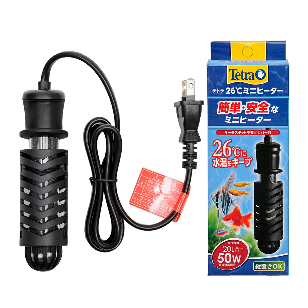 楽天市場】コトブキ工芸 シグナルヒートセット 300W