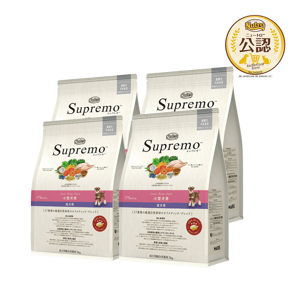 楽天市場】ニュートロ シュプレモ 超小型犬4kg以下用 成犬用 4kg