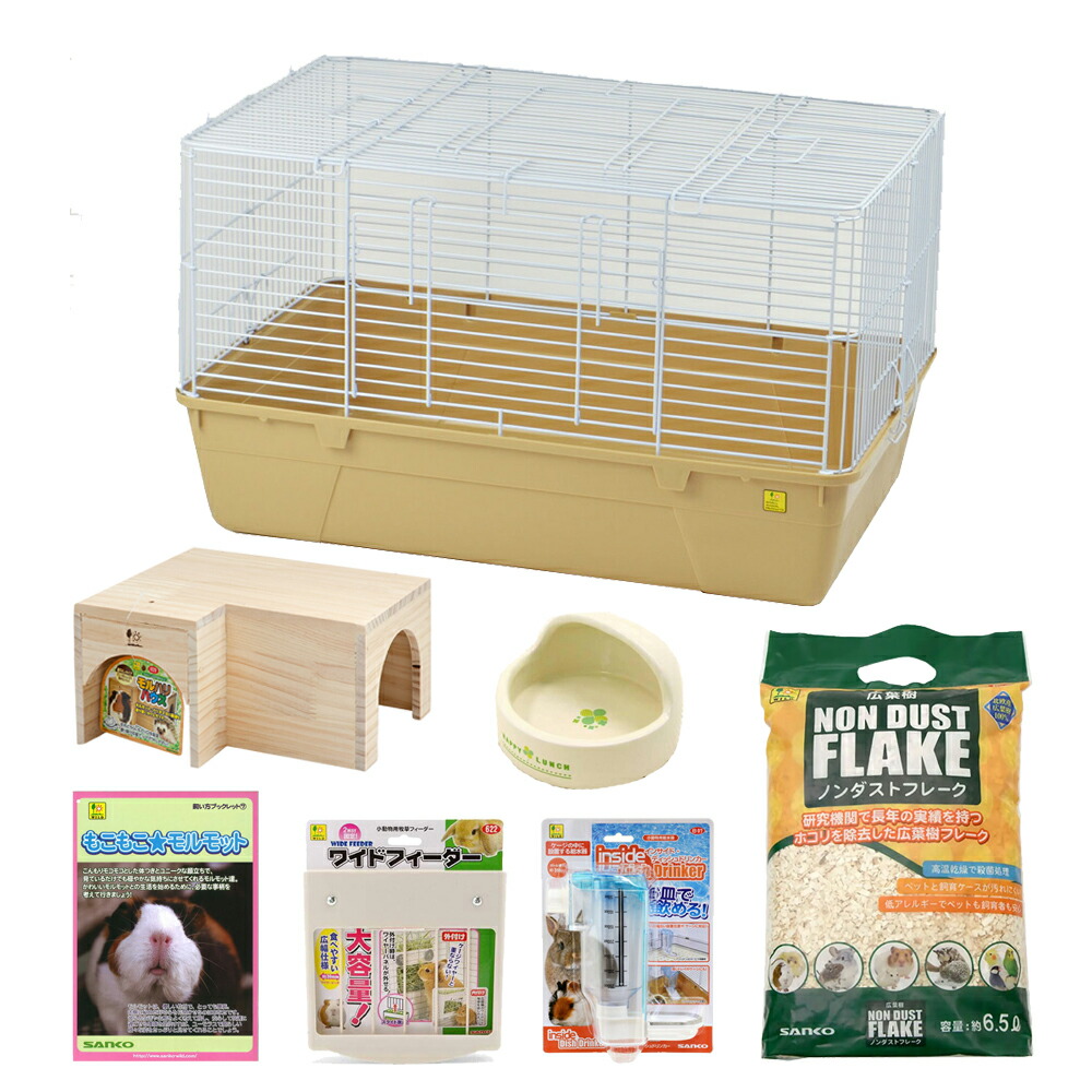 三晃商会　モルモット基本飼育セット　シャトルマルチ　Ｒ７０（７１×４４×４１．５ｃｍ）　お一人様１点限り　関東当日便