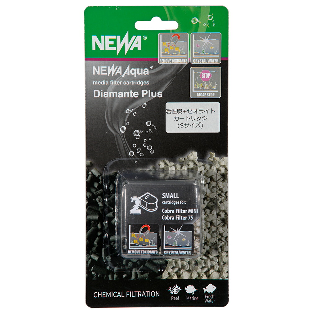 ＮＥＷＡ　コブラ　ＣＦＭｉｎｉ／７５用　ＮＥＷＡ　Ａｑｕａ　Ｄｉａｍａｎｔｅ　Ｐｌｕｓ　活性炭＋ゼオライトカードリッジ　Ｓサイズ　２個入り　関東当日便