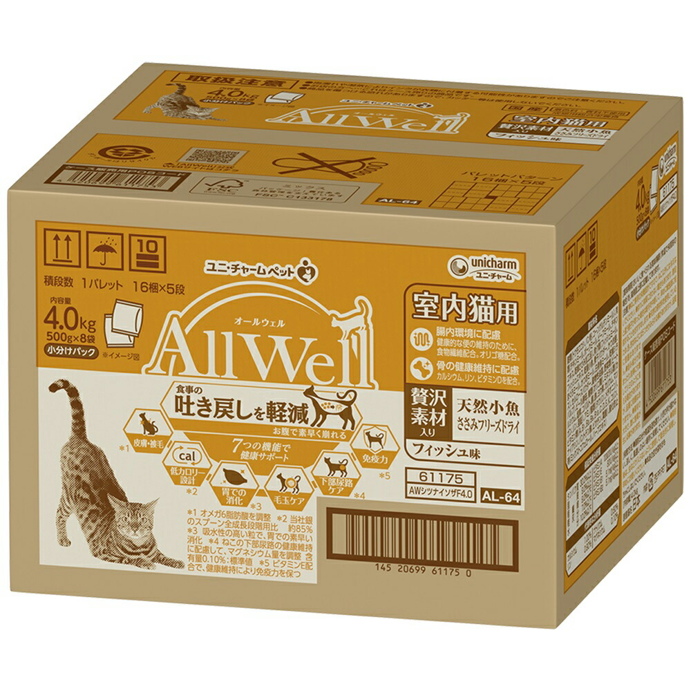 キャットフード　オールウェル　室内猫用　贅沢素材入りフィッシュ味天然小魚とささみフリーズドライ入り　４．０ｋｇ　関東当日便