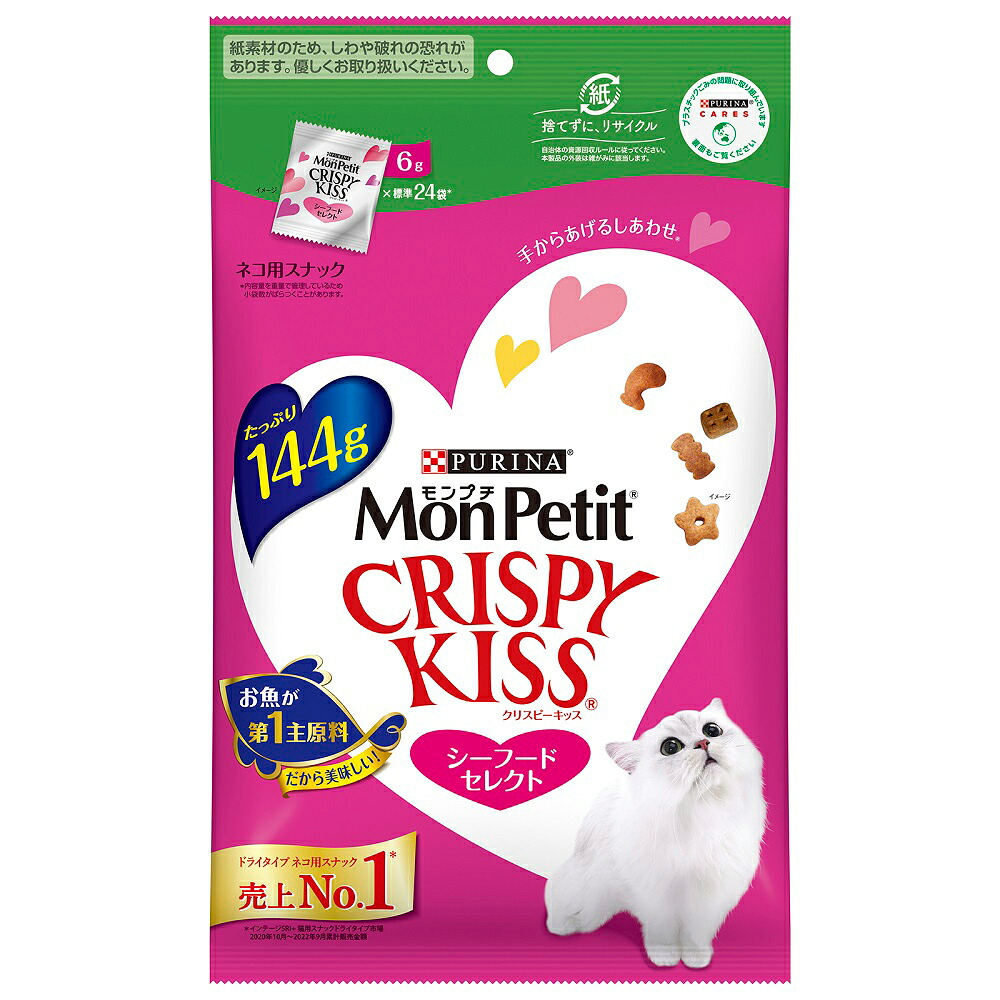 モンプチ　クリスピーキッス　シーフードセレクト　１４４ｇ&times;１５袋　関東当日便｜charm 3980 店