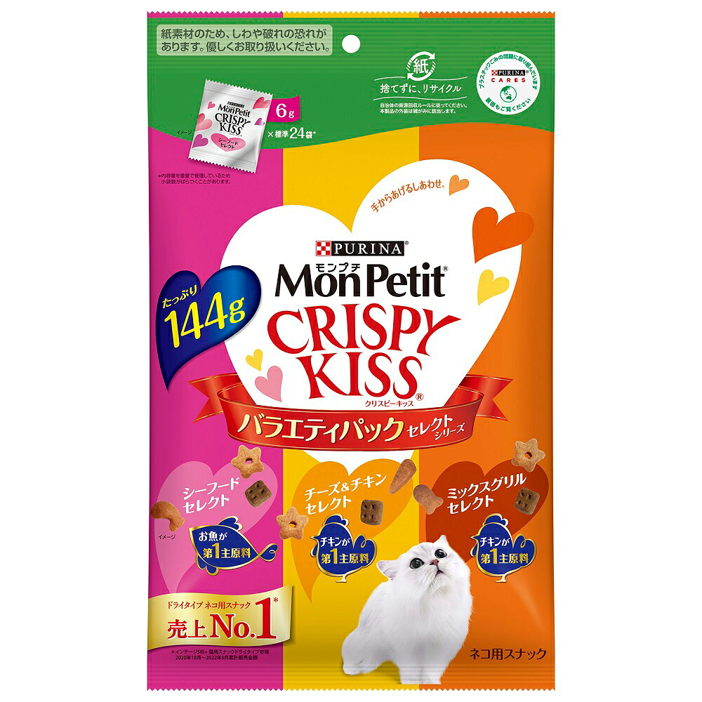 モンプチ　クリスピーキッス　バラエティーパックセレクトシリーズ　１４４ｇ&times;１５袋　関東当日便｜charm 3980 店