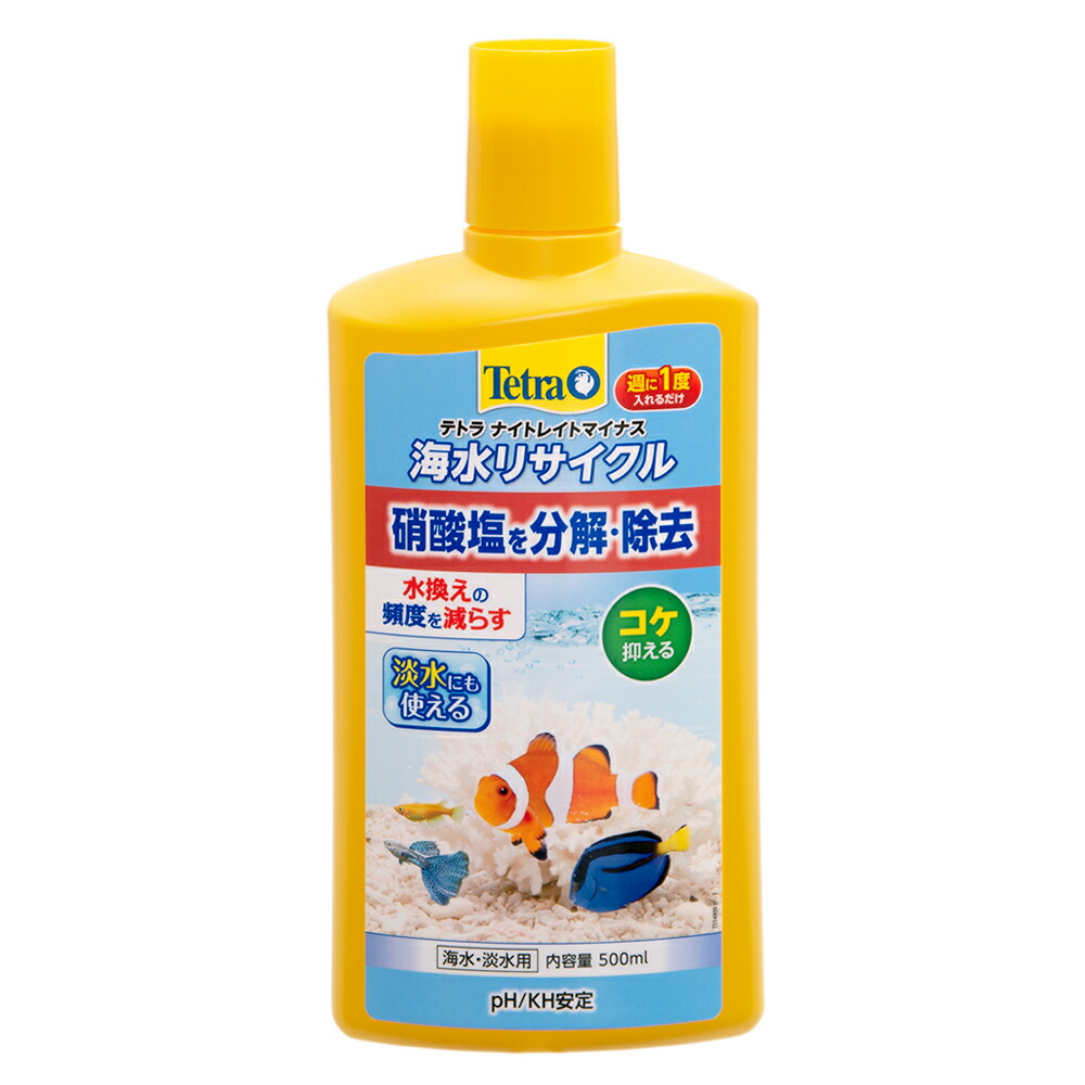 関東当日便客あしらい