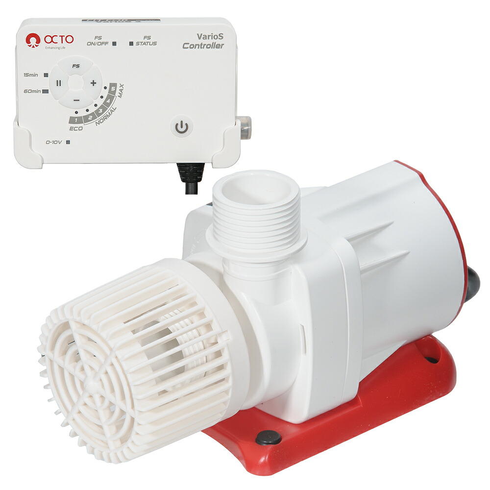 ＯＣＴＯ　ＶａｒｉｏＳ　２　２５Ｗ　～３０００Ｌ／Ｈ　ＤＣポンプ　関東当日便
