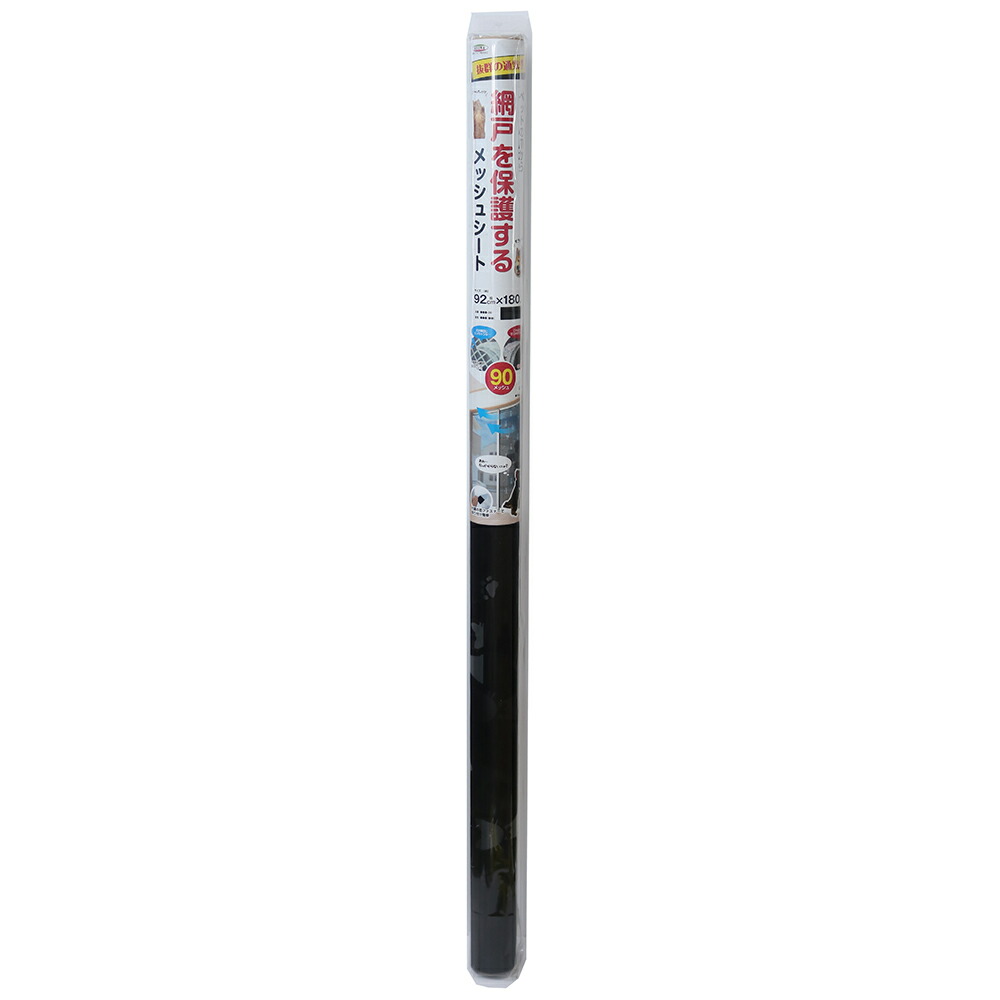 楽天市場】猫マール32 100cm x 2m （10本入） 猫 網戸 ペット