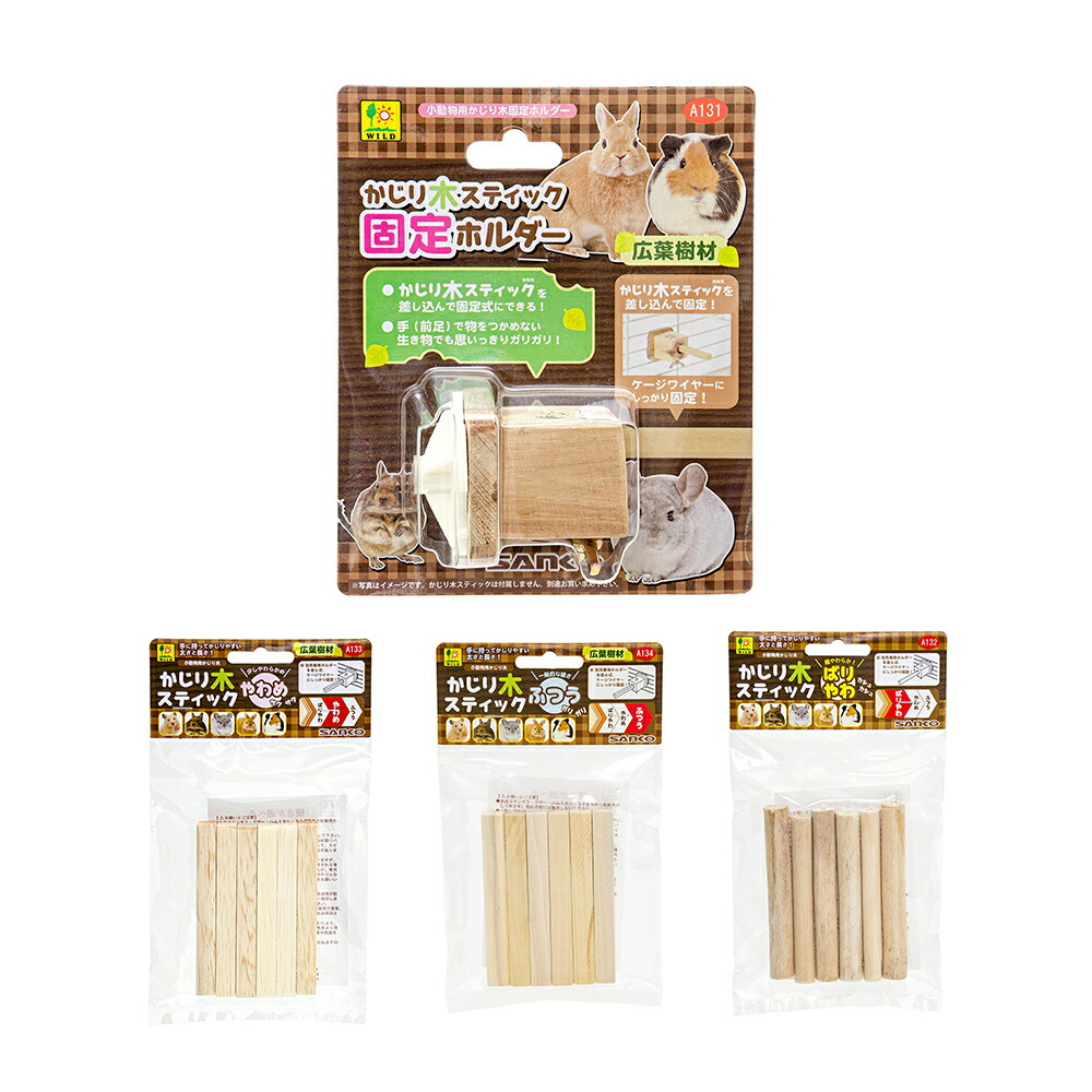 かじり木 ご予約品 かじりギター! アコ木│マルカンの製品一覧｜ペット用品ならマルカン