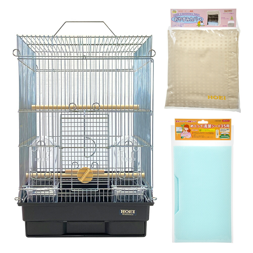 鳥かご　ＨＯＥＩ　セキセイインコ　文鳥などのフィンチ・小型インコ飼育スターターセット（３７×４１．５×５４．５ｃｍ）ブラック　銀メッキ　関東当日便