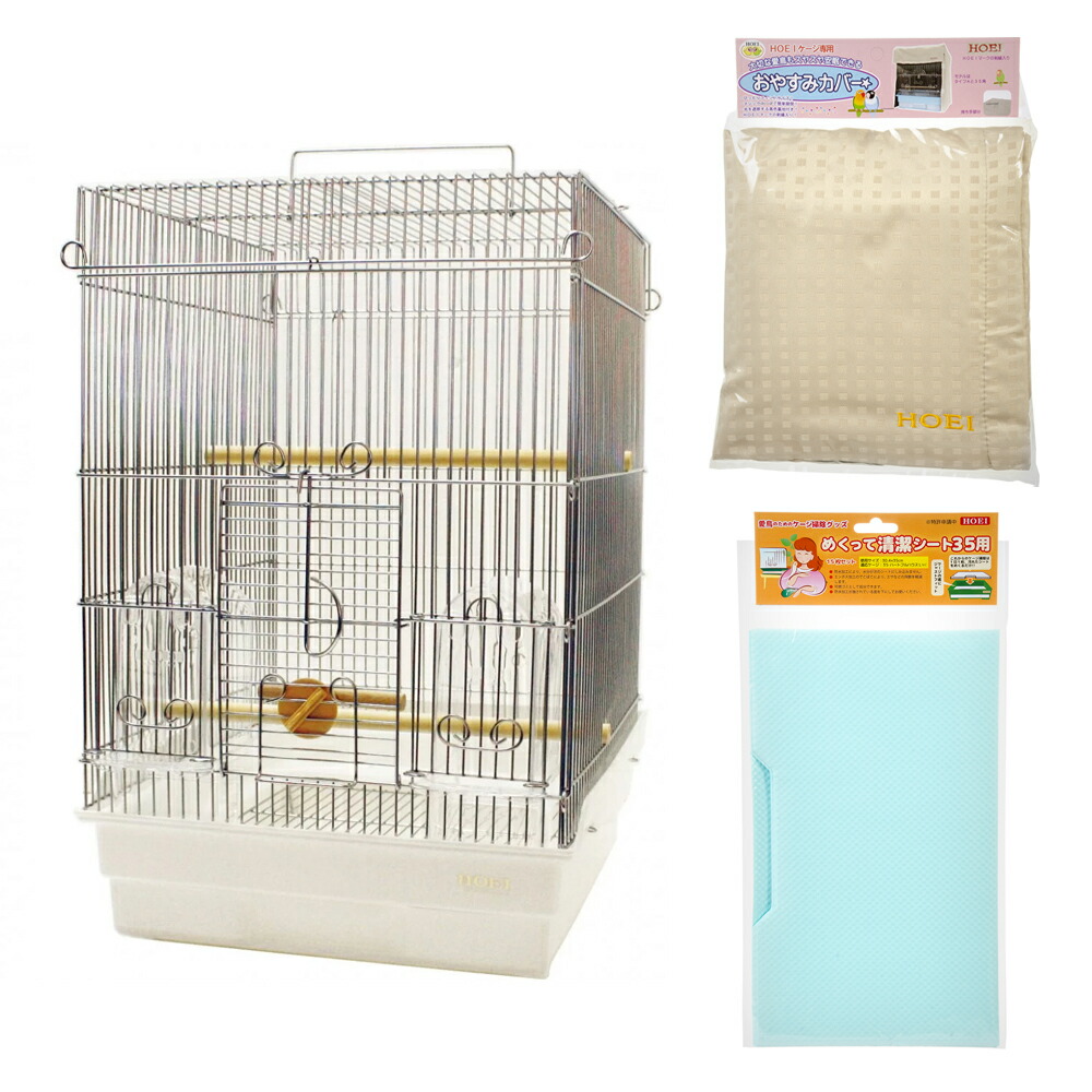 鳥かご　ＨＯＥＩ　３５手のり　ステンレス　飼育スターターセット（３７×４１．５×５４．５ｃｍ）ステンレス　ホワイト　関東当日便 18,614円