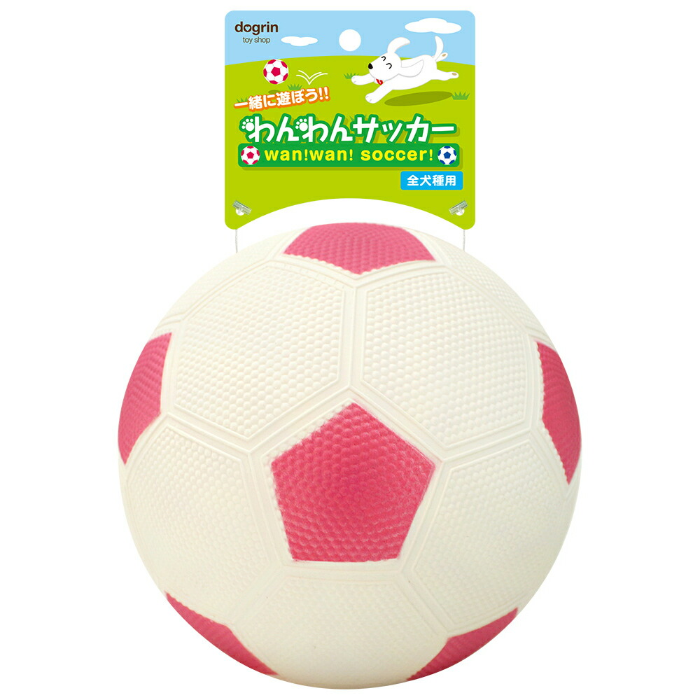 スーパーキャット　わんわんサッカー　Ｌ　ピンク　犬用おもちゃ　ボール　関東当日便