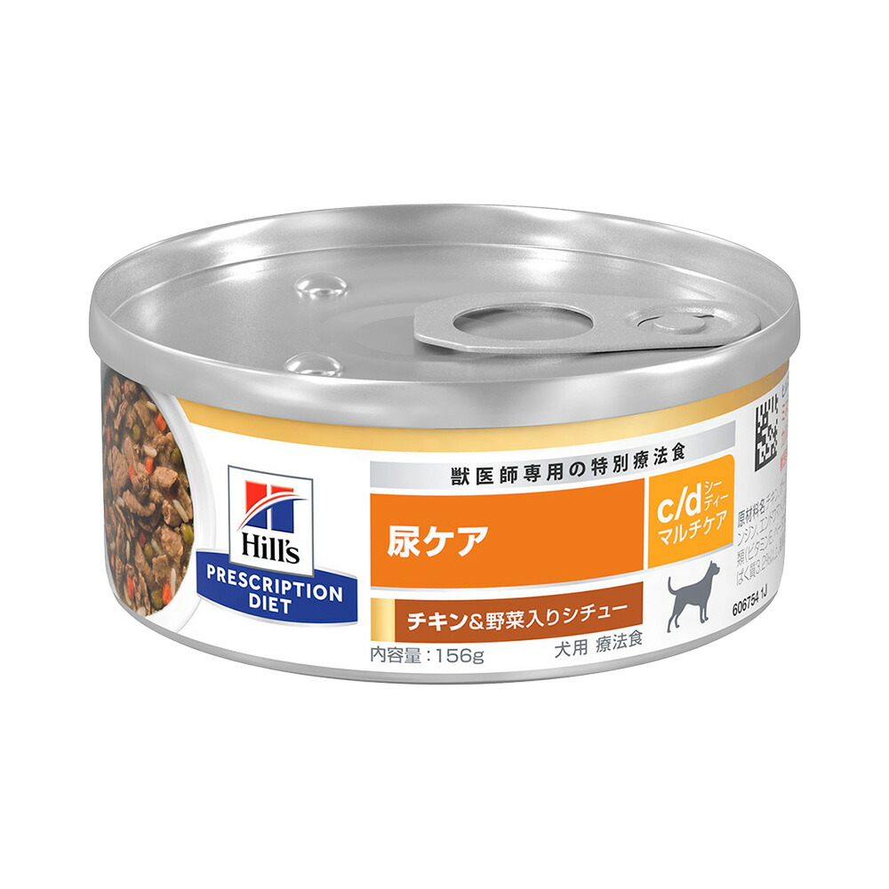 関東当日便客あしらい