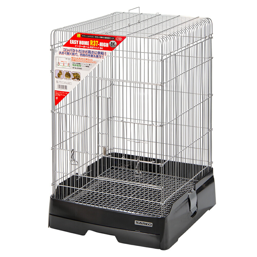 楽天市場】イージーホームステンレス 40ハイWH : 小動物専門店ヘヴン