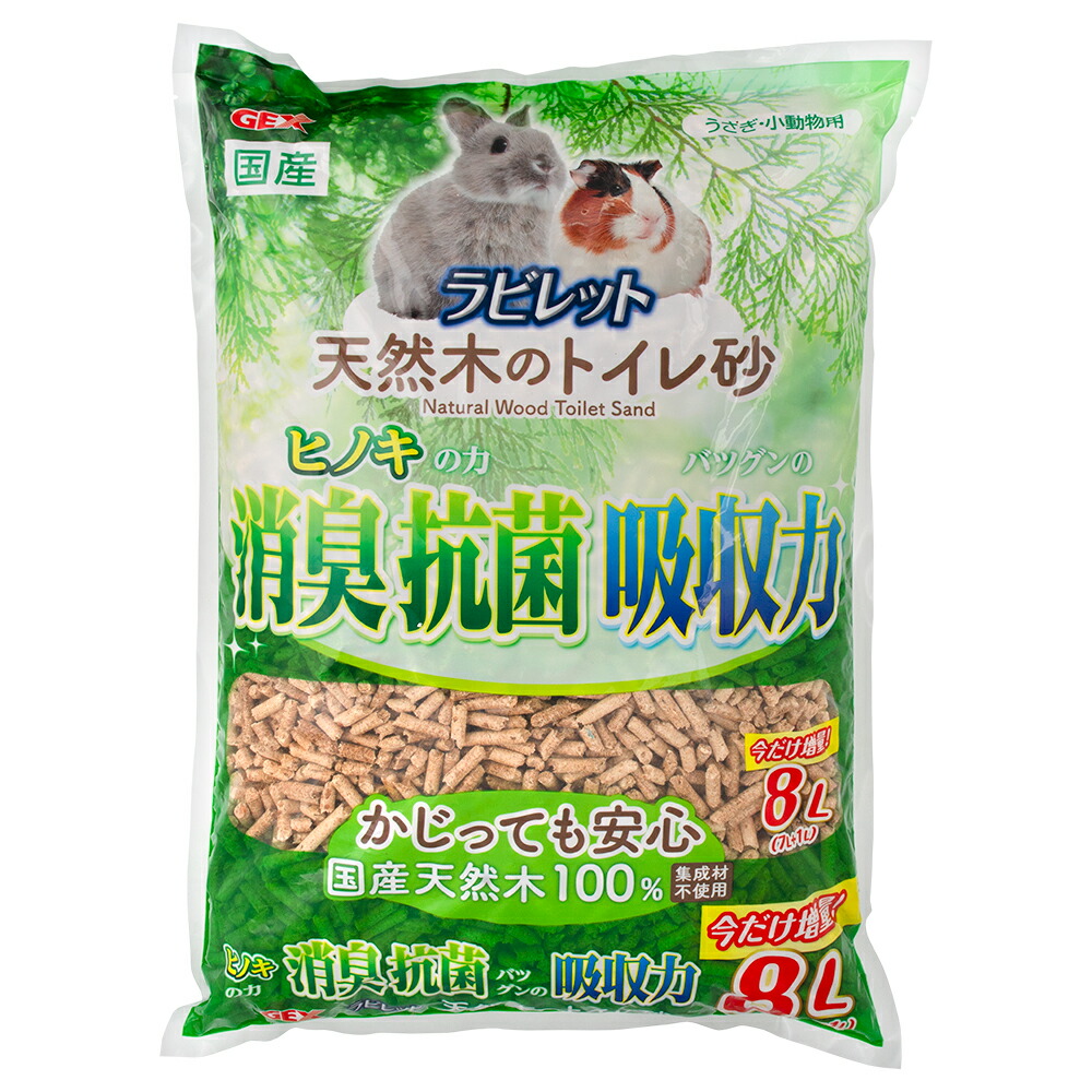 楽天市場】国産 GEX ラビレット 天然木のトイレ砂 7Lうさぎ用 小動物用