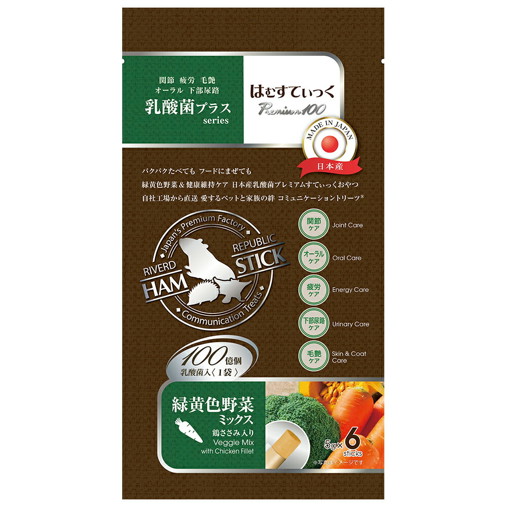 楽天市場】【直送便】小動物 おやつ はむすてぃっく 乳酸菌