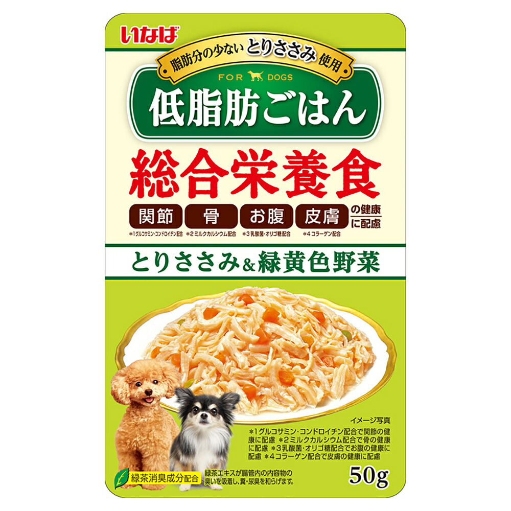 関東当日便お持て成し