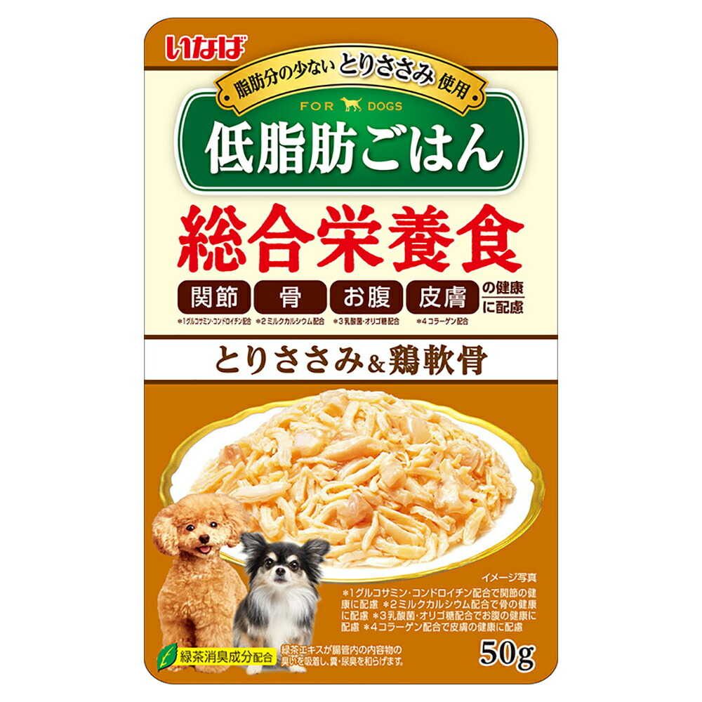 関東当日便お持て成し