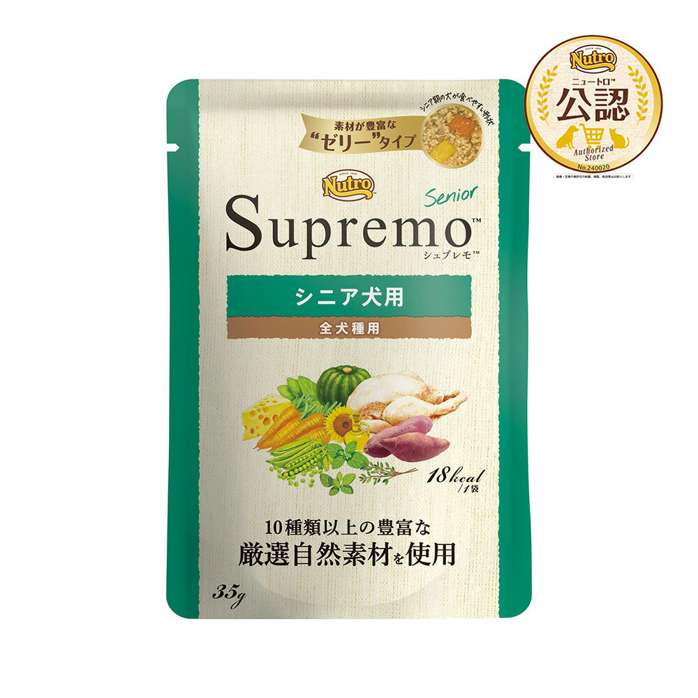 関東当日便客あしらい