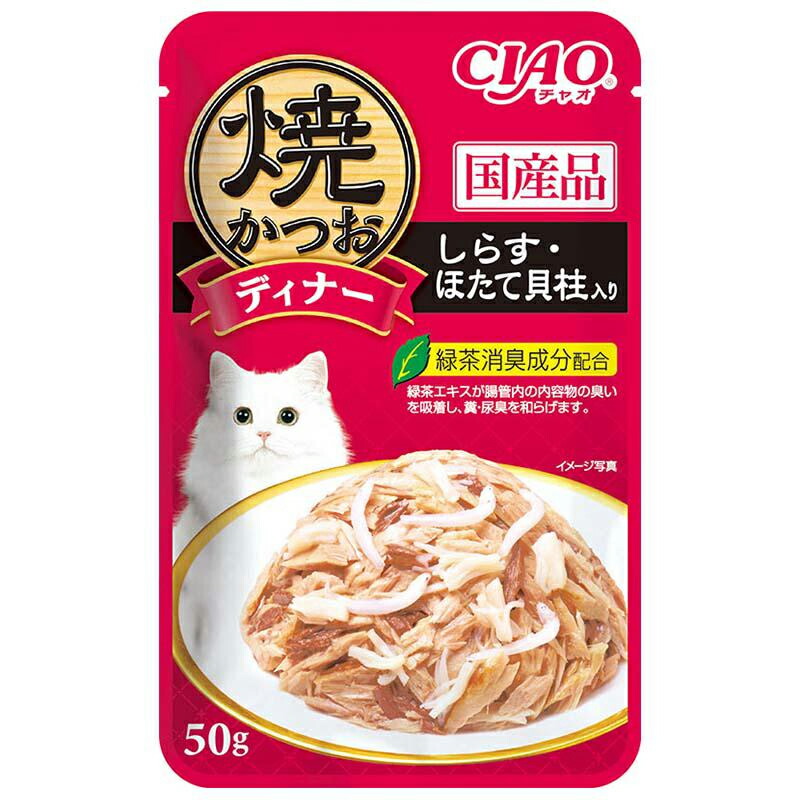 いなば 焼かつおディナー しらす・ほたて貝柱入り 50g×96袋 キャットフード 国産 パウチ 関東当日便|charm 3980 店