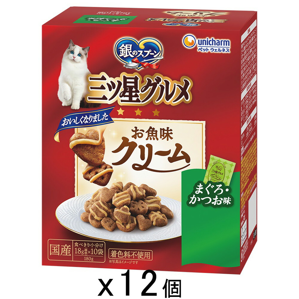 キャットフード　銀のスプーン　三ツ星グルメ　お魚味クリーム　まぐろ・かつお味　１８０ｇ×１２個　関東当日便