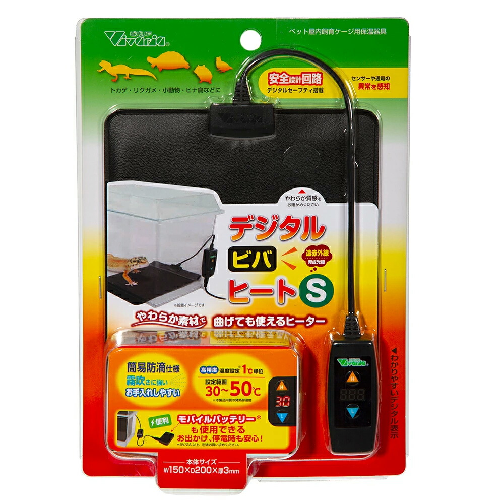 楽天市場】昆虫・小型爬虫類用 飼育保温セット 発泡スチロール パネル