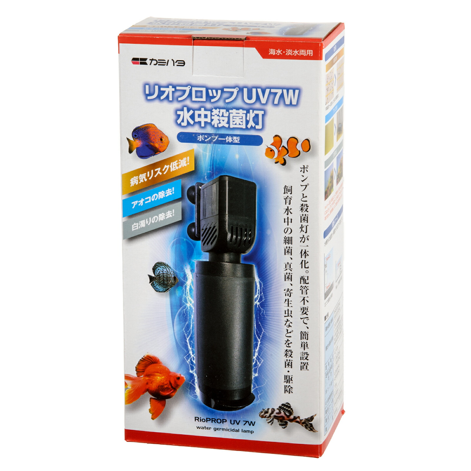 カミハタ　リオ　プロップ　ＵＶ　７Ｗ　水中殺菌灯　水槽　５０Ｈｚ　〜２００Ｌ カミハタ リオ プロップ UV 7W 水中殺菌灯 水槽 50Hz ~200L