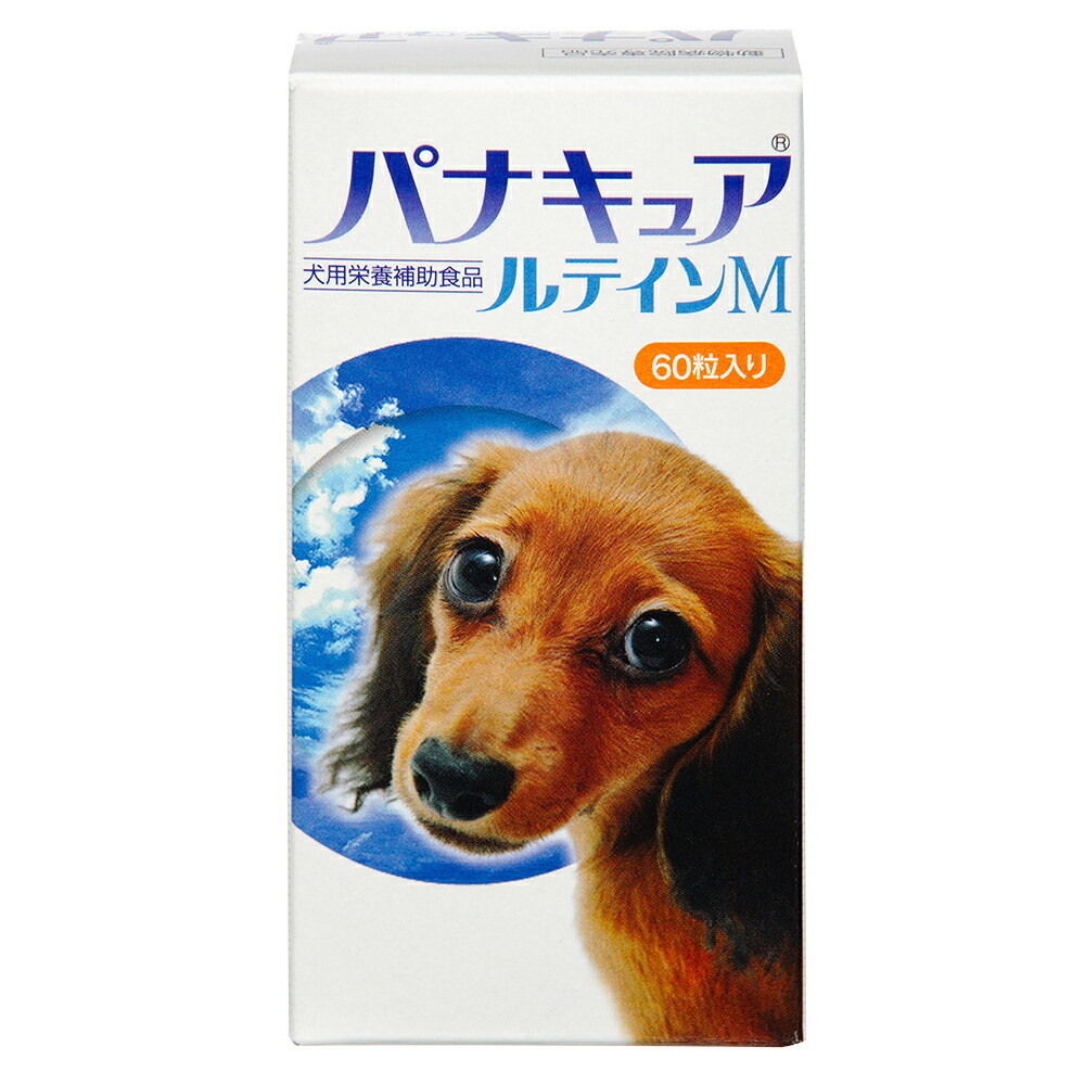 パナキュアルテイン　Ｍ　犬用　６０粒　関東当日便