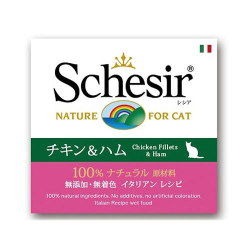シシア　キャット　チキンフィレ＆ハム　８５ｇ×１４　缶詰　キャットフード　猫　キャットフード　ウェット　関東当日便