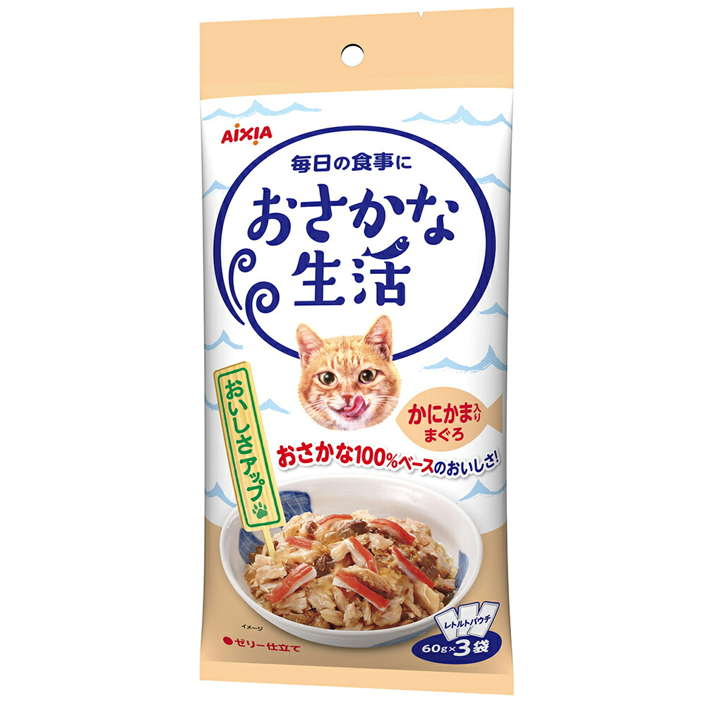 アイシア　おさかな生活　かにかま入りまぐろ　１８０ｇ（６０ｇ×３）×２４　猫　キャットフード　ウェット　関東当日便