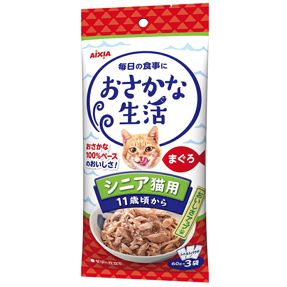 アイシア　おさかな生活　シニア猫用　まぐろ　１８０ｇ（６０ｇ×３）×２４　猫　キャットフード　ウェット　関東当日便