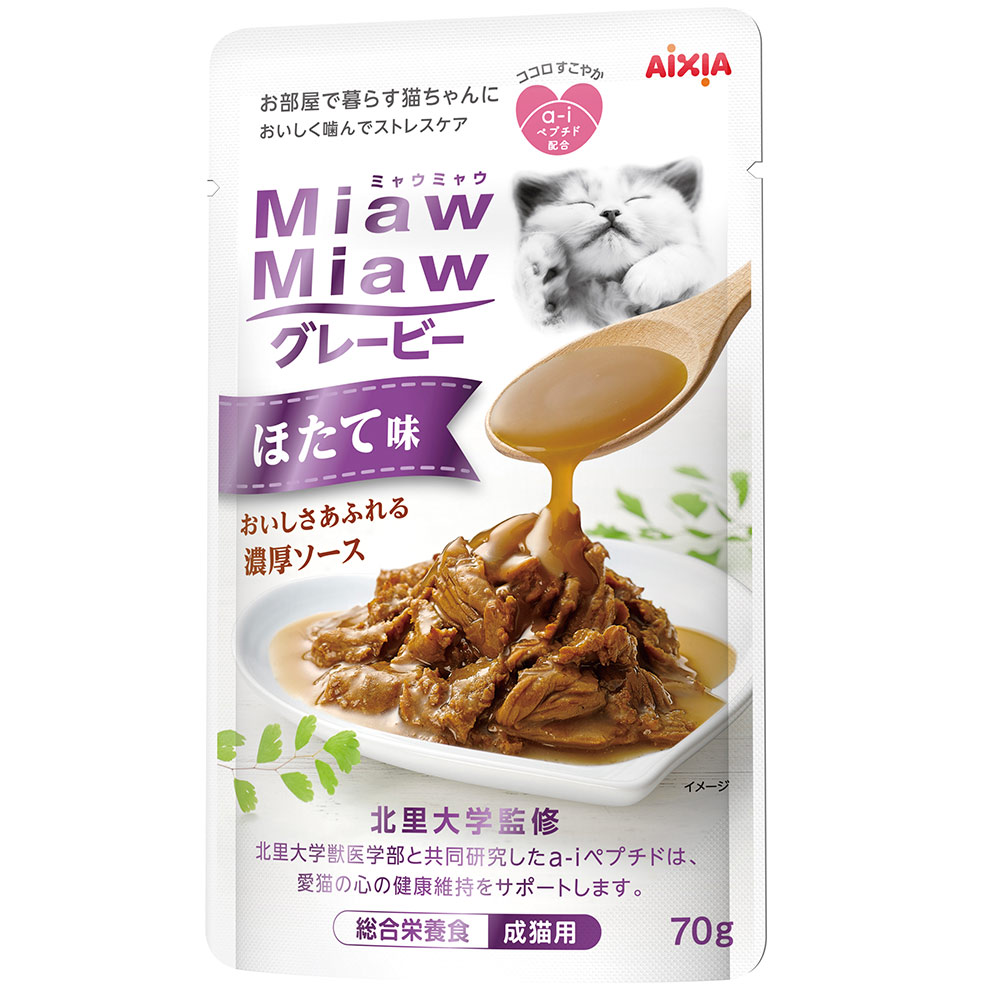 アイシア　ミャウミャウ　グレービー　ほたて味　７０ｇ×９６　猫　キャットフード　ウェット　関東当日便