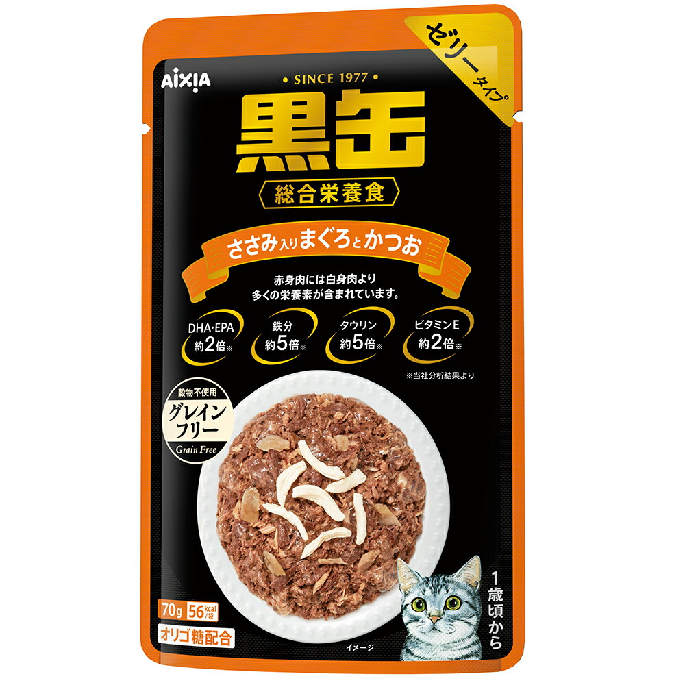 アイシア　黒缶パウチ　ささみ入りまぐろとかつお　７０ｇ&times;１２０　猫　キャットフード　ウェット　関東当日便｜charm 3980 店